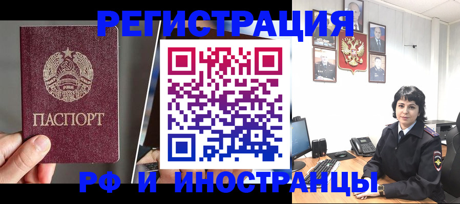 пропишу в квартире в Льгове