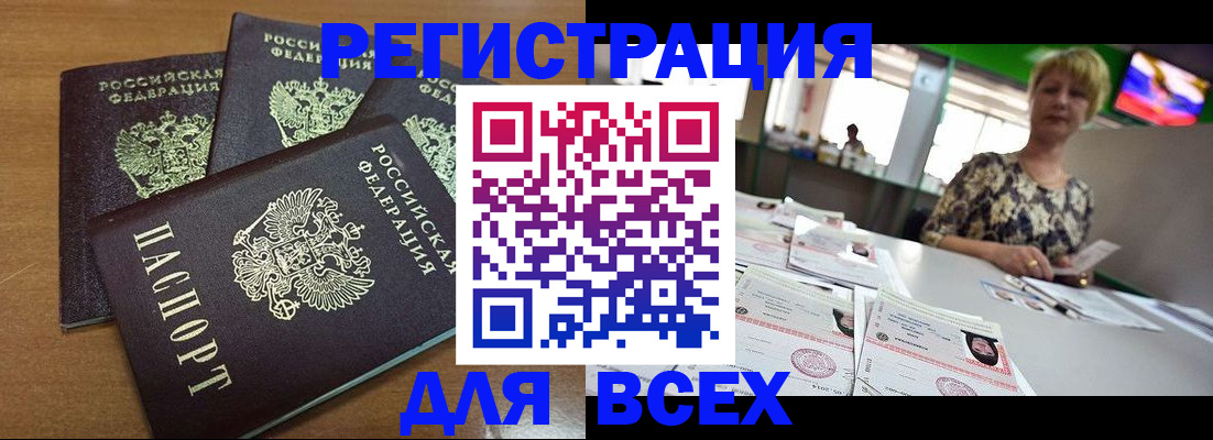 регистрация для дет. сада в Льгове